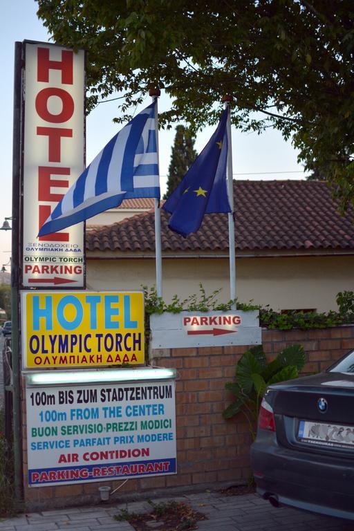 Olympic Torch Hotell Ancient Olympia Eksteriør bilde